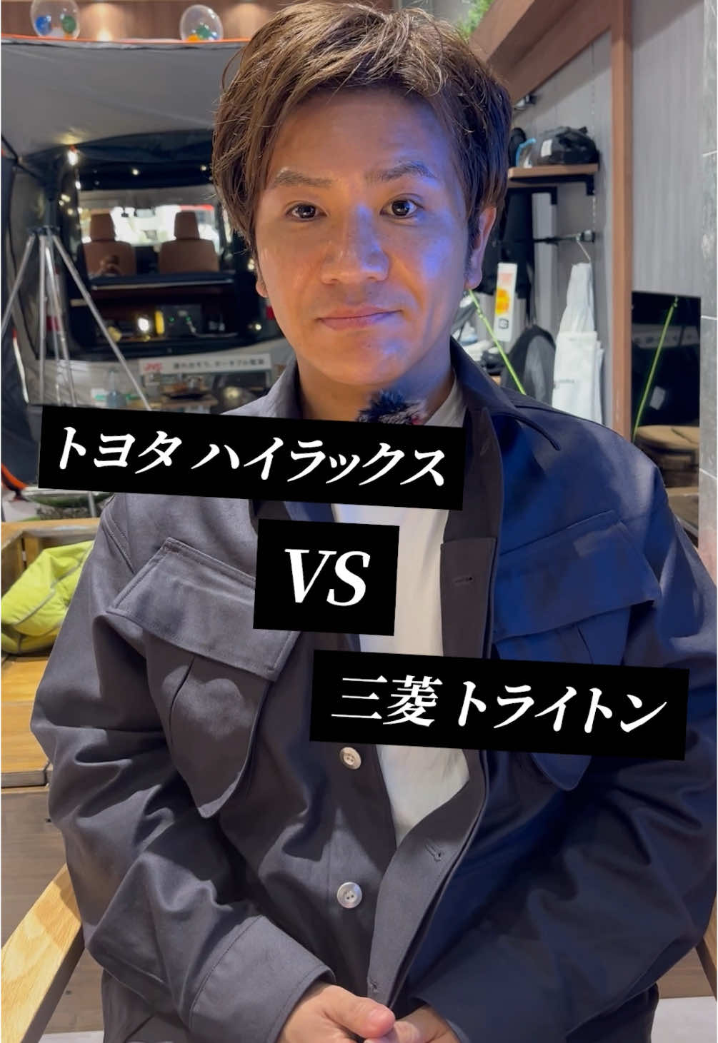 トヨタ ハイラックス vs 三菱 トライトン