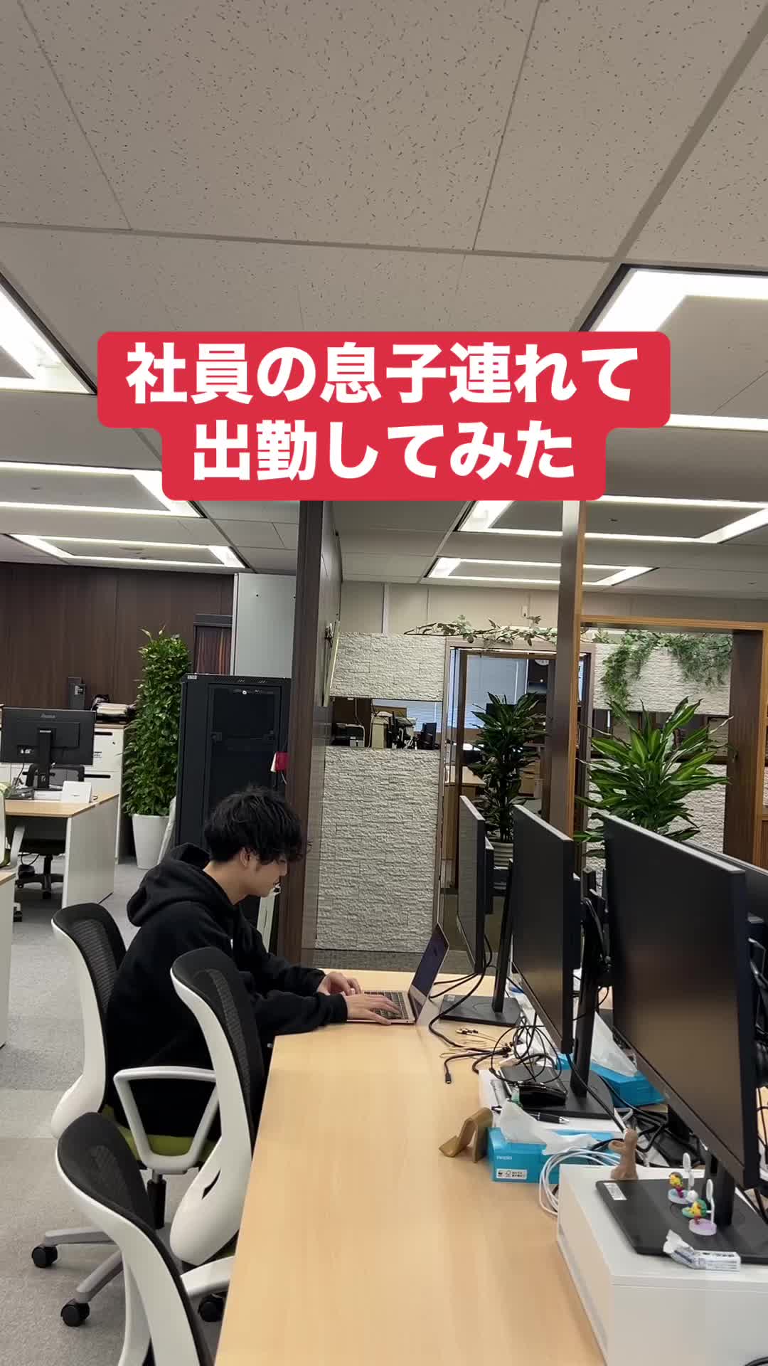 衝撃やったわ、、笑